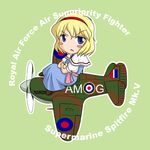  airplane alice_margatroid blonde_hair blue_eyes blush chibi crossed_arms female hairband military sakurato_tsuguhi touhou 