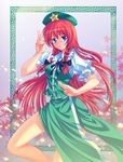  bad_id bad_pixiv_id blue_eyes hat hong_meiling long_hair pico_(picollector79) red_hair solo touhou very_long_hair 