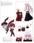  3girls absurdres archer bazett_fraga_mcremitz black_(artist) caren_hortensia comic dark_skin dark_skinned_male fate/hollow_ataraxia fate/stay_night fate_(series) highres multiple_girls pantyhose scan shroud_of_magdalene silent_comic takeuchi_takashi thighhighs toosaka_rin translation_request 