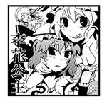  asana blood flandre_scarlet greyscale hat izayoi_sakuya lowres monochrome multiple_girls nosebleed remilia_scarlet short_hair tongue touhou 