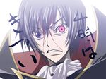  blood code_geass geass lelouch_lamperouge male_focus purple_eyes satomi solo zero_(code_geass) 