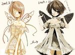  artist_progress bad_id bad_pixiv_id bandage_over_one_eye bandages bare_shoulders before_and_after breasts brown_eyes brown_hair butterfly_wings choker copyright_request dated detached_sleeves dress duca facial_mark frilled_choker frilled_dress frills hands_up looking_at_viewer looking_away short_hair small_breasts thighhighs translation_request white_choker white_dress wings 