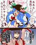  asana blood blue_hair blush food fruit hat hinanawi_tenshi long_hair multiple_girls nagae_iku peach short_hair tears touhou translated 