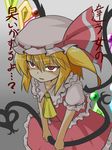  ascot blonde_hair dress flandre_scarlet frills gem goma_(gomasamune) hat laevatein long_hair red_eyes side_ponytail slit_pupils solo touhou translated wings 