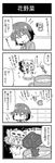  1girl 4koma :3 animal_ears bat_ears blush bow broccoli brooch chibi comic commentary cup detached_wings drawer dress greyscale hat hat_bow hat_with_ears highres jacket jewelry minigirl monochrome mug noai_nioshi omaida_takashi open_mouth remilia_scarlet short_hair simple_background sparkle symbol-shaped_pupils touhou track_jacket translated water wings |_| 
