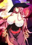  areolae bare_shoulders breasts cleavage dragon's_crown hat huge_breasts long_hair looking_at_viewer pink_hair red_eyes smile solo sorceress_(dragon's_crown) staff witch_hat yuumin 