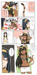 :3 aiba-tsukiko animal_ears arms_behind_back arms_up bare_shoulders bastet_(p&amp;d) black_hair blue_eyes blush_stickers cat_ears cat_tail comic green_eyes hairband hands_on_hips headdress highres isis_(p&amp;d) multiple_girls navel o_o puzzle_&amp;_dragons skirt tail tamadra translation_request 