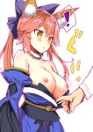  ! 1girl animal_ear_fluff animal_ears bare_shoulders blue_bow blue_kimono blush bow breasts breasts_outside detached_collar detached_sleeves fate/extra fate/grand_order fate_(series) fox_ears hair_bow hair_ribbon highres japanese_clothes kimono large_breasts long_hair nipples open_mouth parted_lips pikazo pink_hair ribbon sketch solo_focus spoken_exclamation_mark tamamo_(fate)_(all) tamamo_no_mae_(fate) twintails upper_body yellow_eyes 