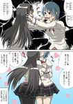  akemi_homura anger_vein black_hair blue_eyes blue_hair blush hair_ornament hairband hairclip heart highres kiss long_hair mahou_shoujo_madoka_magica mahou_shoujo_madoka_magica_movie miki_sayaka mouth_pull multiple_girls pantyhose school_uniform short_hair translated wasabi_shoujo yuri 