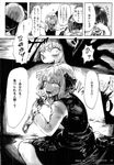  1girl blood comic eating greyscale highres is_that_so looking_at_viewer looking_back monochrome osakana_(denpa_yun'yun) rumia touhou translated 