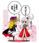  blonde_hair gradient_hair hair_bobbles hair_ornament hijiri_byakuren ichigo_(strawberry) multicolored_hair multiple_girls purple_eyes purple_hair shinki side_ponytail silver_hair touhou touhou_(pc-98) translation_request two-tone_hair yellow_eyes 