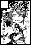  ascot bat_wings black_border border breath circle_cut dress greyscale hat hat_ribbon heavy_breathing looking_at_viewer monochrome noya_makoto pointy_ears remilia_scarlet ribbon simple_background smirk solo touhou translation_request troll_face visible_air white_background white_dress wings wrist_cuffs 