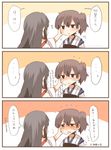  akagi_(kantai_collection) black_eyes black_hair blush brown_hair comic dandere flying_sweatdrops hand_on_another's_cheek hand_on_another's_face kaga_(kantai_collection) kantai_collection multiple_girls muneate open_mouth rebecca_(keinelove) side_ponytail sweat translated 