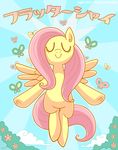  butterflys cutie_mark equine female fluttershy_(mlp) flying friendship_is_magic fur hair japanese mammal my_little_pony pegasus pink_hair smile solo translated wings yellow_fur 