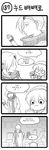  1girl 4koma animal_ears box coat comic gift gift_box green_dew greyscale hat highres korean league_of_legends long_hair lulu_(league_of_legends) monochrome ponytail scarf shaded_face stuffed_animal stuffed_toy surprised teddy_bear translated varus yordle 