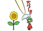  ascot comic dora_ita flower green_hair kazami_yuuka master_spark plaid plaid_skirt plaid_vest short_hair silent_comic skirt sunflower touhou translated umbrella vest 