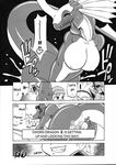  blush breasts clothed clothing comic cum cum_inside dance_vegi dragon_quest_monsters eyes_closed female greyscale grin human humanoid japanese_text kazgok looking_back male mammal monochrome non-mammal_breasts orgasm penetration penis pussy raised_tail saliva scalie sex size_difference straight sweat swordgon swordragon tentacles terry_(dragon_quest) text tongue tongue_out translated unknown_species vaginal vaginal_penetration 