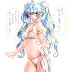  aqua_eyes bikini blue_hair body_blush breasts cleavage gen_5_pokemon green_eyes highres large_breasts long_hair md5_mismatch miharin navel personification pokemon reshiram skindentation solo strap_gap swimsuit translation_request twintails 