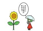  ascot comic dora_ita flower green_hair kazami_yuuka magnifying_glass plaid plaid_skirt plaid_vest short_hair skirt skirt_set sunflower touhou translated umbrella vest 