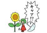  1girl ascot comic dora_ita flower green_hair kazami_yuuka magnifying_glass plaid plaid_skirt plaid_vest short_hair skirt skirt_set sunflower touhou translated umbrella vest 