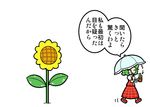  1girl ascot cactus comic dora_ita flower green_hair kazami_yuuka plaid plaid_skirt plaid_vest short_hair skirt skirt_set sunflower touhou translated umbrella vest 