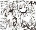  3girls anger_vein anzu_(hinamatsuri) bag bartender bow chopsticks cocktail_shaker food food_on_face formal greyscale hair_bow hina_(hinamatsuri) hinamatsuri_(manga) hood hoodie ikura_(food) mishima_hitomi monochrome multiple_girls nitta_yoshifumi sakazaki_freddy scar short_hair side_ponytail suit sweatdrop translation_request 