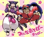  1boy 1girl doboshiru feet han_juri hat looking_at_viewer midriff navel parody peaked_cap short_hair street_fighter translation_request vega 