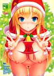  2014 absurdres bell blonde_hair blue_eyes blush breasts christmas comic_penguin_club cygnus_(cygnus7) hat highres holding holding_panties huge_filesize jingle_bell lace lace-trimmed_thighhighs large_breasts leaning_forward long_hair looking_at_viewer marie_(cygnus) naked_capelet navel nipples original panties panties_removed presenting_panties pubic_hair puffy_nipples pussy pussy_juice_stain red_panties santa_hat scan side-tie_panties solo star thighhighs translation_request underwear 