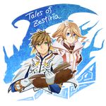  1boy 1girl alicia_(tales) alisha_diphda aqua_eyes belt blue_eyes book breasts brown_hair capelet coat copyright_name dragon earrings feathers flower frills gloves jewelry long_hair short_hair side_ponytail slay_(tales) smile sorey_(tales) tales_of_(series) tales_of_zestiria 