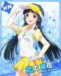  :d blue_hair character_name gloves hand_on_hip idolmaster idolmaster_million_live! kitakami_reika long_hair looking_at_viewer official_art open_mouth skirt smile solo visor_cap yellow_eyes 