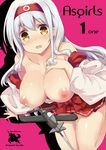  aircraft airplane bad_id bad_pixiv_id blush breast_suppress breasts cover detached_sleeves hairband highres japanese_clothes kantai_collection kurokawa_izumi large_breasts long_hair nipples open_mouth shoukaku_(kantai_collection) silhouette silver_hair skirt solo toy_airplane yellow_eyes 