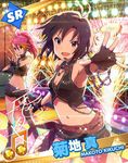  :d asymmetrical_clothes beamed_eighth_notes black_hair card_(medium) chain character_name crop_top fingerless_gloves fishnets gloves headset idolmaster idolmaster_(classic) idolmaster_million_live! jewelry kikuchi_makoto looking_at_viewer maihama_ayumu midriff multicolored_hair multiple_girls musical_note navel necklace official_art open_mouth pink_hair short_hair shorts smile stage stage_lights v-shaped_eyebrows 