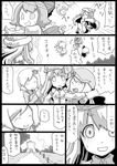  6+girls aki_minoriko aki_shizuha bow cirno comic crab daiyousei detached_sleeves flandre_scarlet greyscale hair_bow hat kochiya_sanae long_hair monochrome multiple_girls ribbon rumia side_ponytail touhou translated uni_mate wings 