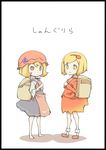  aki_minoriko aki_shizuha backpack bag barefoot blonde_hair hat multiple_girls touhou translated uni_mate 