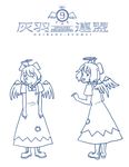  1girl angel_wings boots cirno cosplay haibane_renmei halo monochrome parody patch rd sketch touhou wings 
