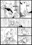  aki_minoriko aki_shizuha comic crab detached_sleeves food greyscale hat kochiya_sanae long_hair monochrome multiple_girls touhou translated uni_mate 