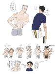  ... 4boys akaashi_keiji black_eyes black_hair blue_shirt bokuto_koutarou boxer_briefs chengongzi123 chinese_commentary chinese_text commentary_request cropped_legs deformed facing_another grey_hair grey_male_underwear grin haikyuu!! hand_on_own_chest hands_on_own_hips highres holding konoha_akinori looking_at_viewer looking_back male_focus male_underwear multicolored_hair multiple_boys multiple_views nipples shirt short_hair short_sleeves simple_background smile sparkling_aura speech_bubble spoken_ellipsis standing streaked_hair thought_bubble topless_male translation_request underwear very_short_hair washio_tatsuki white_background 
