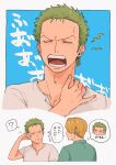  2boys ? blonde_hair blue_background blue_shirt closed_eyes commentary earrings from_behind green_hair hand_on_own_neck highres image_in_thought_bubble iqracha jewelry lightning_bolt_symbol looking_at_another male_focus multiple_boys one_piece roronoa_zoro rubbing_eyes sanji_(one_piece) shirt short_hair short_sleeves simple_background single_earring speech_bubble tears thought_bubble translated upper_body v-shaped_eyebrows white_background white_shirt yawning 