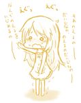  bad_id bad_pixiv_id blazblue chibi lowres monochrome noel_vermillion sketch solo suger_mint tears 