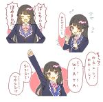  1girl :d black_eyes blazer blue_jacket blush blush_stickers bow bowtie braid brown_hair closed_eyes collared_shirt dot_nose facing_viewer fist_pump french_braid gen_(gen1_1130) hands_on_own_hips hands_up jacket long_hair looking_at_viewer multiple_views nijisanji open_mouth outstretched_arm pink_bow pink_bowtie school_uniform shirt simple_background smile straight_hair translation_request tsukino_mito v-shaped_eyebrows virtual_youtuber white_background white_shirt 