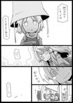  bulldozer comic detached_sleeves greyscale hat kochiya_sanae long_hair monochrome moriya_suwako multiple_girls tears touhou translated uni_mate 