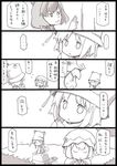  3girls aki_minoriko backpack bag comic greyscale hat monochrome moriya_suwako multiple_girls rake touhou translated uni_mate yasaka_kanako 