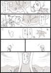  aki_minoriko aki_shizuha backpack bag comic greyscale hat monochrome multiple_girls rake touhou translated uni_mate 