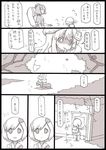  aki_minoriko aki_shizuha backpack bag comic greyscale hat kochiya_sanae monochrome multiple_girls rake rope shimenawa touhou translated uni_mate yandere yasaka_kanako 