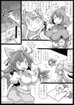  bow bug cellphone cicada comic detached_sleeves greyscale hair_bow insect kochiya_sanae letter long_hair monochrome multiple_girls phone reiuji_utsuho third_eye touhou translated uni_mate wings yasaka_kanako 