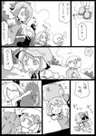  6+girls aki_minoriko aki_shizuha bow cirno comic crab daiyousei eggplant flandre_scarlet greyscale hair_bow hat monochrome multiple_girls ribbon rumia side_ponytail touhou translated uni_mate wings 