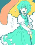  blue_hair dress heterochromia karakasa_obake long_sleeves meeko open_mouth short_hair sketch solo sparkle tatara_kogasa touhou translated umbrella 