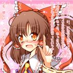  aikawa_ryou bespectacled blush confession glasses hakurei_reimu highres pov solo sparkle touhou translated tsundere 