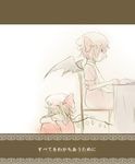  bad_id bad_pixiv_id comic flandre_scarlet multiple_girls remilia_scarlet touhou translated ume_(plumblossom) 