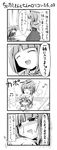  2girls 4koma :d akai_ringo_(ookami-san) bath blood blush blush_stickers bob_cut breath chibi comic dress drooling greyscale highres long_hair monochrome multiple_girls musical_note nosebleed nude ookami-san ookami_ryouko open_mouth pun saliva school_uniform shirosame short_hair smile translated water 